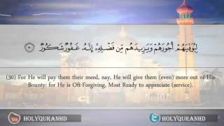 سورة فاطر الشيخ محمد أيوب surah fatir muhammad ayub with translate