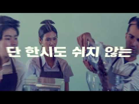 25 부산 커피 어워즈 & 페스티벌