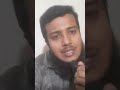 "স্ত্রী"- কে তালাক দিলেন আবু ত্বহা আদনান #@nobinrahman5  #তালাক #আবু_ত্বহা_মুহাম্মদ_আদনান