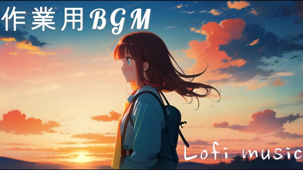 [作業用BGM][lofi]feeling music lofi relax リラックス用 BGM #67 - YouTube