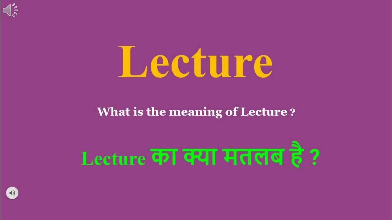 lecture-meaning-in-hindi-lecture-ka-kya-matlab-hota-hai-daily-use