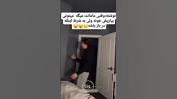 دختر پولدار پسر فقیر رو برد روی تخت دوستدختر دوست پسر دوستدختر دوست پسر فان سفارش کافه گردی 