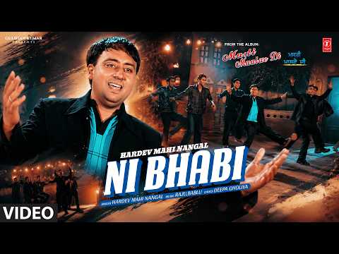 NI BHABI (Full Video) | HARDEV MAHI NANGAL | Evergreen Old Punjabi Songs