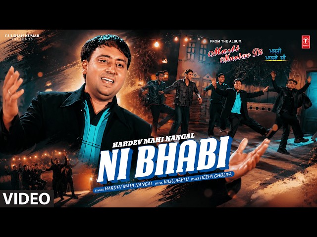 NI BHABI (Full Video) | HARDEV MAHI NANGAL | Evergreen Old Punjabi Songs