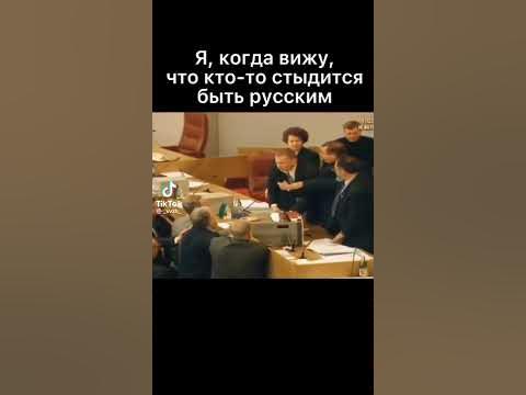 Чемодан, вокзал… #Жириновский #Лдпр #русские #украина - YouTube
