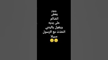 اترك أثرا تؤجر عليه- القارئ_ اسلام صبحي♥