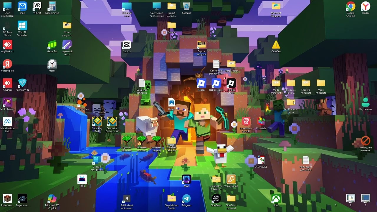 как сделать ресурспак который меняет скин