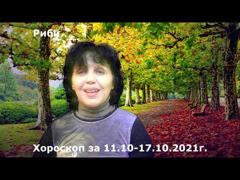 Video: Slovanski živalski Horoskop: Hermelin