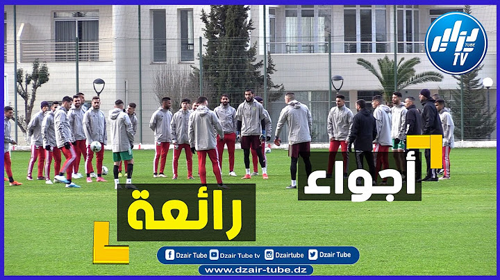 شااهد.. بمركز سيدي موسى هكذا جرت الحصة التدريبية للخضر تحسبا لمبارات النيجر... والكل يبتسم
