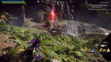 Anthem: VIP DEMO. Raw Interceptor Gameplay