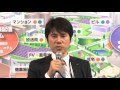 ワイヤレスジャパン2013 福西電機ブースのご案内 の動画、YouTube動画。