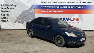 Обзор перед разбором Ford Focus 2