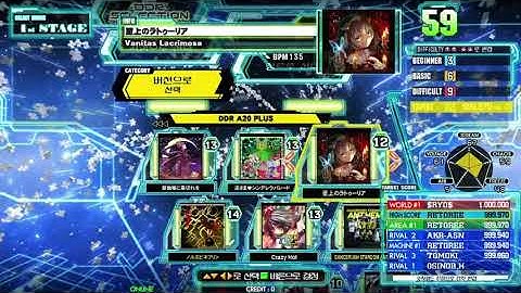 [DDR A20] Vanitas Lacrimosa - 至上のラトゥーリア [SP EXPERT] 999,980