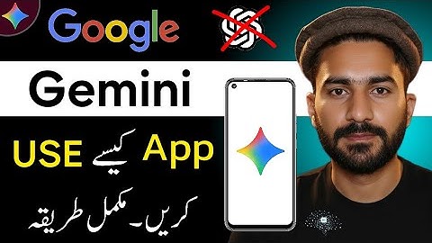 Google Gemini App Complete Tutorial || Gemini Ai App Use Kaise Kare ?
