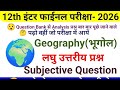 Geography Class 12 VVi Subjective 2026 | 12th Geography Important Questions Answers