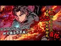 一口气看完结!《开局SSS级太阳神火,我一键加点气血百亿!》1-630高武世界,苏浪武考觉醒系统,杀敌获得升级点,直接获得SSS天赋,太阳神火。 一键加点百亿气血!神功熟练度一键拉满!一人一火镇压万界
