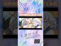 【自分の声でAI音声作ってみた】しぐれうい - 勝手に生きましょ / 百穣 #cover