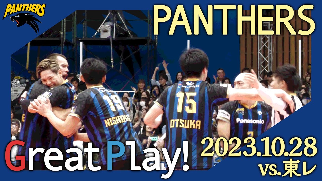 GREAT PLAY】11.19 Sun VS WD NAGOYA - YouTube