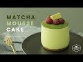 라즈베리 잼이 숨어있는~ 녹차 무스케이크 만들기 : Green tea (Matcha) mousse cake Recipe - Cooking tree 쿠킹트리*Cooking ASMR