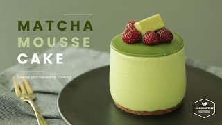 라즈베리 잼이 숨어있는~ 녹차 무스케이크 만들기 : Green tea (Matcha) mousse cake Recipe  Cooking tree 쿠킹트리*Cooking ASMR