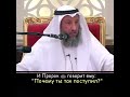 Шейх Усман аль Хамис   Выход при половом осквернении