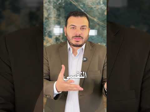 مش حاسس بطعم الأكل