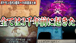 さおうさん 調べたことまとめる系 Youtube