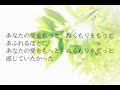 男と女(CHAGE and ASKA)/歌詞付き