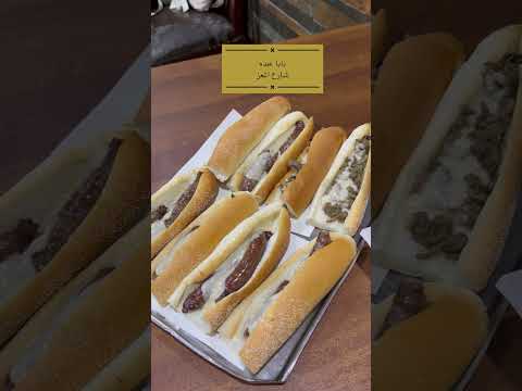 بابا عبده شارع المعز مطاعم مصر مطاعم القاهرة مطاعم