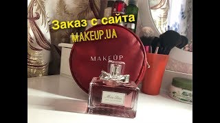 Miss Dior Absolutely Blooming: оригинал или подделка/Заказ с сайта Makeup.ua