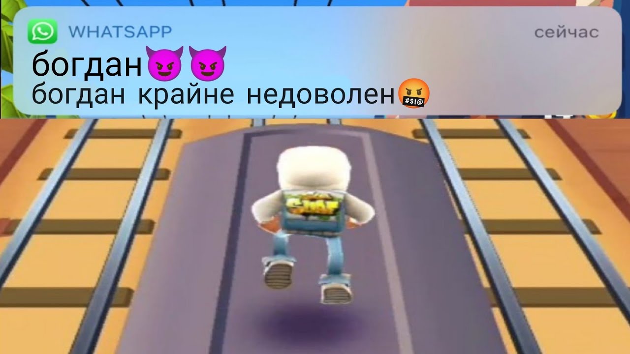 Богдана не любят значит Богдана не любят значит