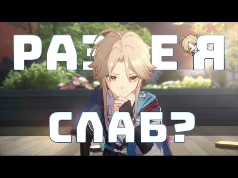 Видео: Гайд на Яньциня | Самая плохая пятерка? | Honkai Star Rail