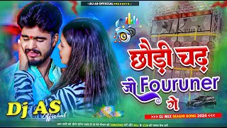 Chhondi Chadh Jo Fortunar Ge || Ashish Yadav || Dj Rimix Song 2024 || Dj AS 