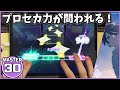 【プロセカ】アトラクトライト [MASTER 30]【ALL PERFECT】【プロジェクトセカイ カラフルステージ feat.初音ミク】