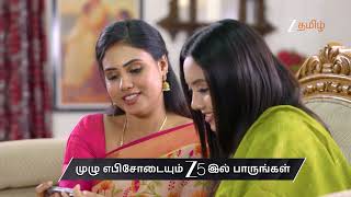 Karthigai Deepam Ep - 1121 Preview Feb 12 2026 Zee Tamil