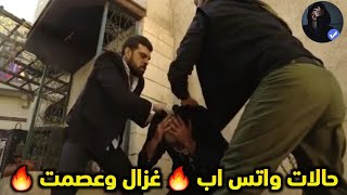 مسلسل بروكار حالات واتس اب  غزال و عصمت ضد هنائي و طاووس  مسلسل بروكار حالات واتس اب فخمة