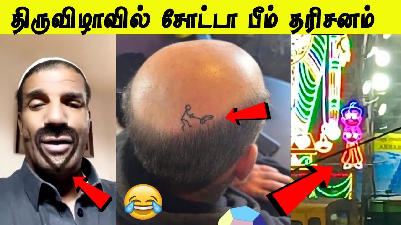 இன்னும் என்னெல்லாம் பார்க்க போறோமோ 🤣
