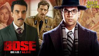 Bose Movie | Hindi Full Movie | Rajkummar Rao, Patralekha, Naveen Kasturia | Hindi Movies 2026