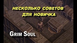 Советы для новичков. Оружие. Прокачка - Grim Soul: Dark Fantasy Survival