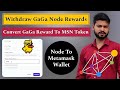 Withdraw MSN Meson Network Token in GaGa Node To Metamask || GaGa Node से Wallet में Token Withdraw