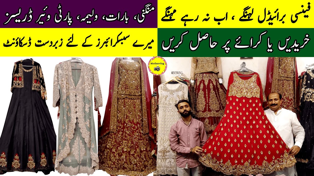 Bridal Dress For Rent In Faisalabad Party Wear Walima Dress