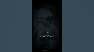 سورة الإسراء الآية 23 ( واخفض لهما جناح الذل من الرحمة وقل رب ارحمهما كمًا ربياني صغيرا )