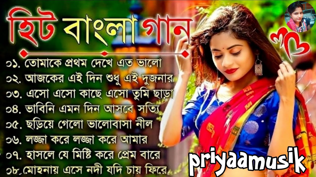 হৃদয় ছোঁয়া ভালোবাসার ডালি ❣️ কুমার শানু গোল্ডেন হিটস 📀✨