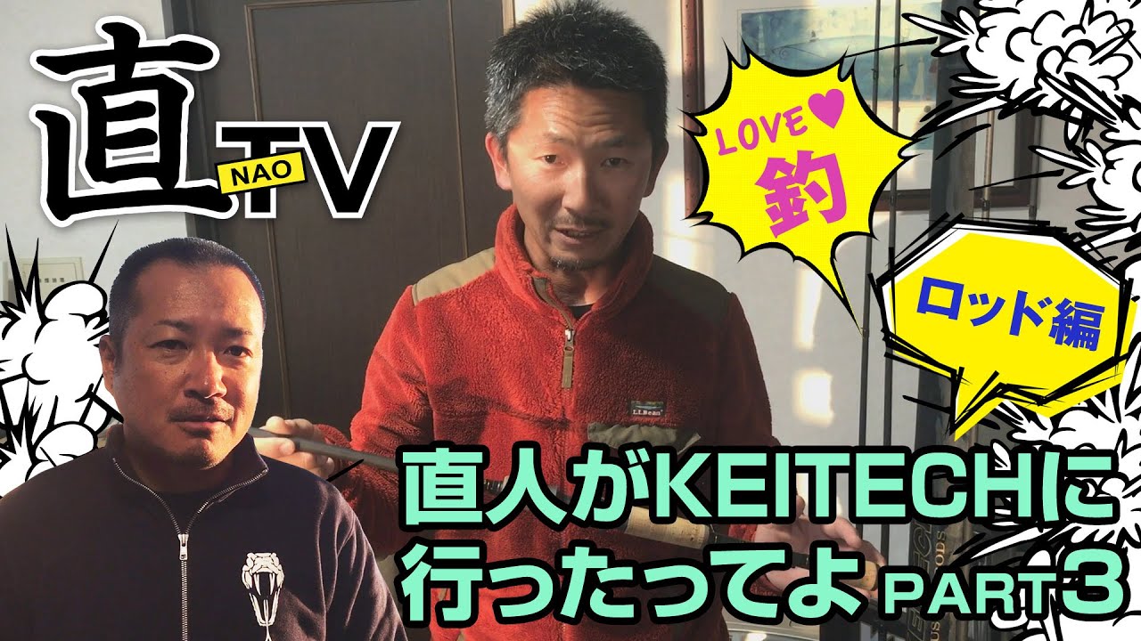 35KEITECHに行ったってよ3 - YouTube