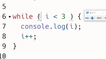 2020 11 26, JS 와 jQuery, 20강, 개념, 반복문, while, for