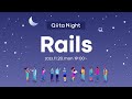 Qiita Night～Rails～