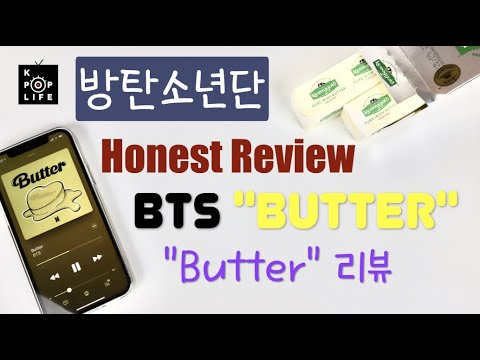 [HONEST REVIEW]"Butter" By BTS 방탄소년단 "Butter" 리뷰