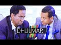 Damaca Kenya Badda Soomaaliya & Waraaqo Sirdoon Lahelay | Barnaamijka Dhulmar