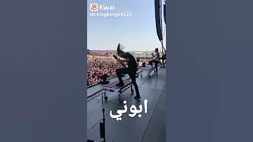أروع تقليد ل اغنية ماسكد وولف 