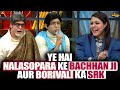 Krushna Abhishek as Nalasopara के Amit जी & Chandu as Borivali का SRK को देख कर kajol हुयी पागल|TKSS